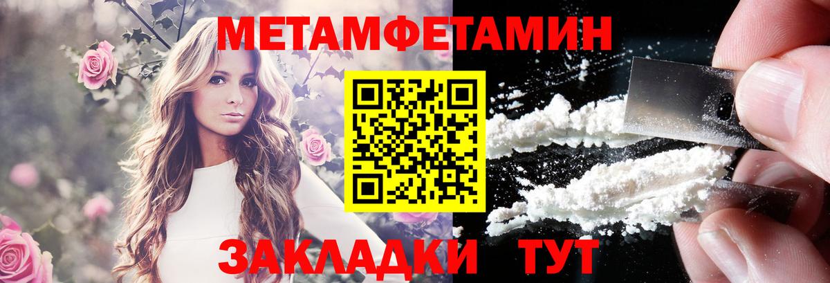 АМФЕТАМИН  АМФ 98%  Вход с VPN  Электрогорск 