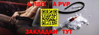 мдпв Нарткала