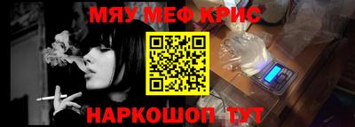 MESCALINE Нальчик