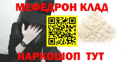 MESCALINE Нальчик