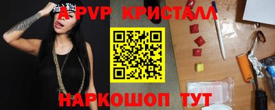 экстази Наро-Фоминск