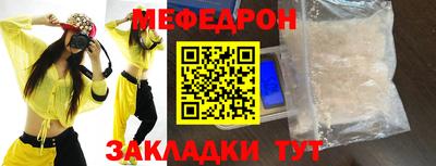 мдпв Нарткала