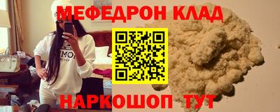 MESCALINE Нальчик