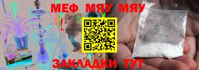 мдпв Нарткала