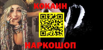 MESCALINE Нальчик