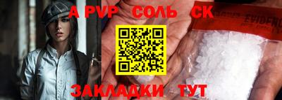 мдпв Нарткала