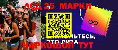 MESCALINE Нальчик