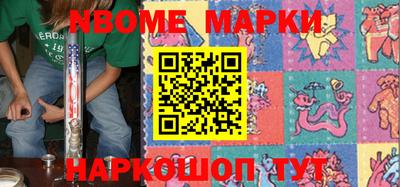 экстази Наро-Фоминск