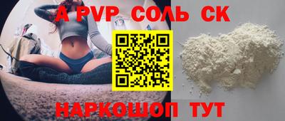 MESCALINE Нальчик
