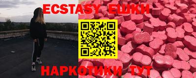 MESCALINE Нальчик