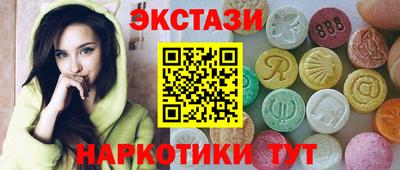 MESCALINE Нальчик