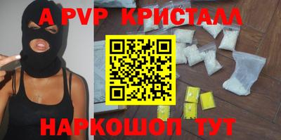 экстази Наро-Фоминск