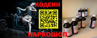 MESCALINE Нальчик