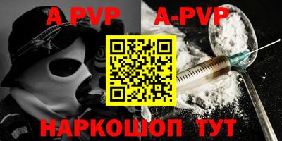 мдпв Нарткала