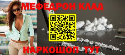 экстази Наро-Фоминск