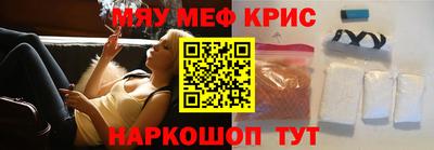 MESCALINE Нальчик