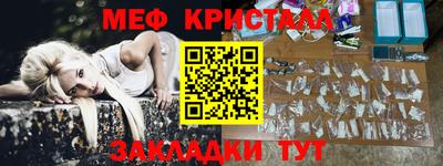 мдпв Нарткала