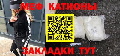 мдпв Нарткала