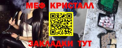мдпв Нарткала