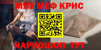 MESCALINE Нальчик