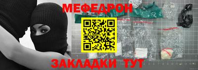 MESCALINE Нальчик