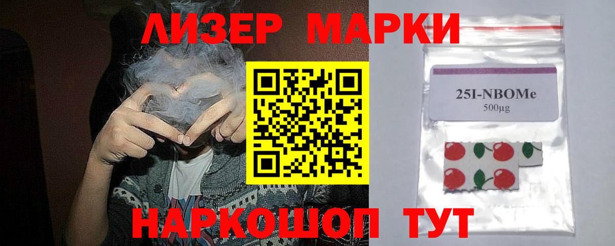 Лсд 25 экстази ecstasy  Лсд 25 экстази ecstasy  Электрогорск  Вход с VPN 