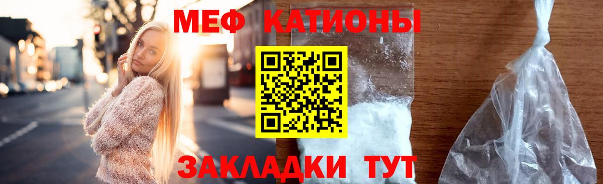 Электрогорск  МЯУ-МЯУ  Вход с VPN  гидра рабочий сайт  Меф VHQ 