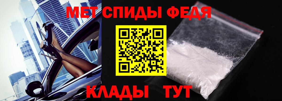 Метамфетамин винт  Вход с VPN  Электрогорск  Метамфетамин винт 