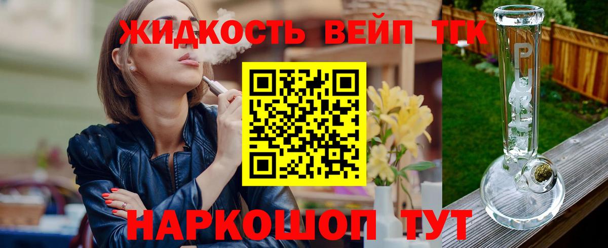 как найти наркотики  ТГК THC oil  Вход с VPN  Электрогорск 