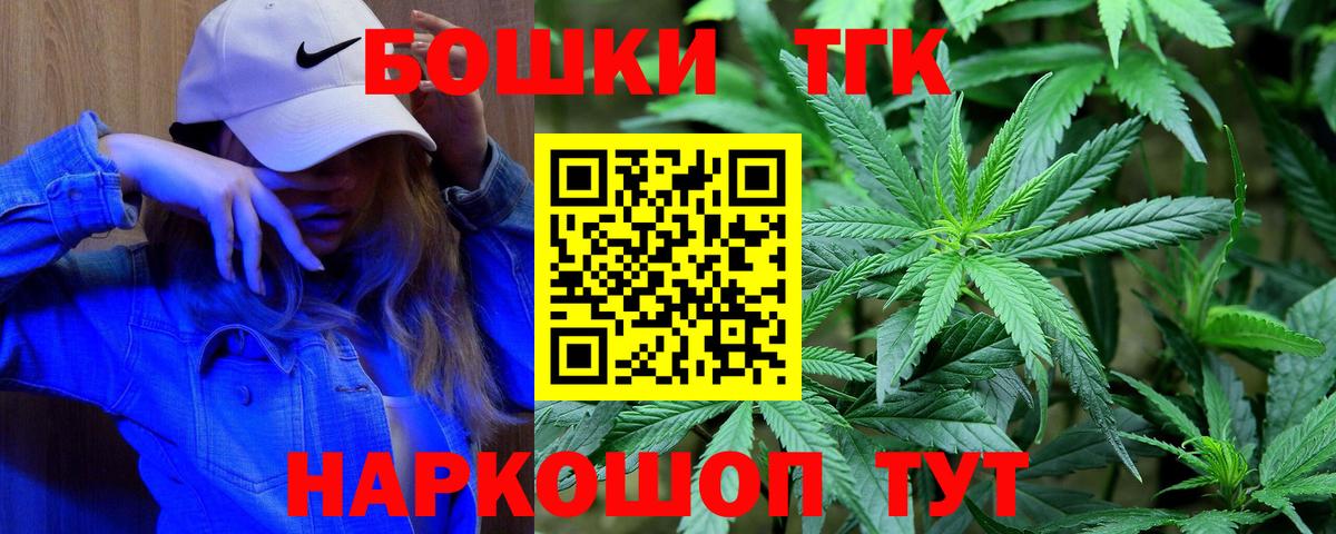 Каннабис VHQ  МАРИХУАНА индика  Шишки марихуана гибрид  Вход с VPN  Каннабис MAZAR  Электрогорск 