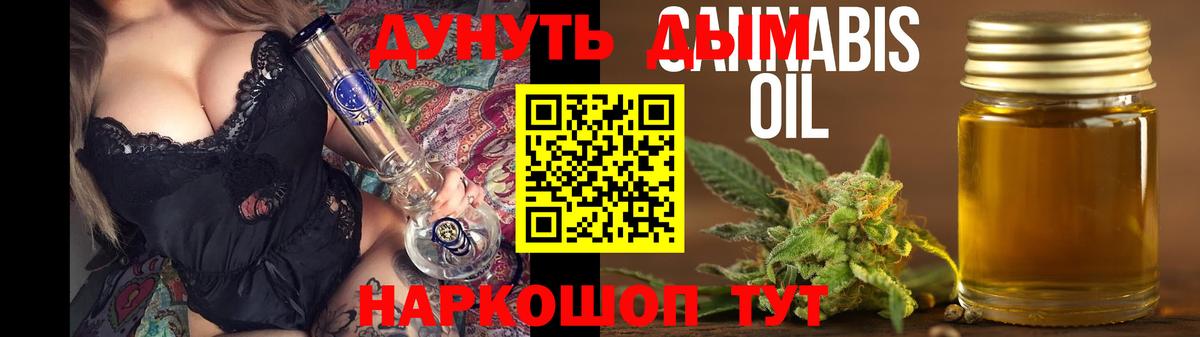 Бошки Шишки OG Kush Электрогорск